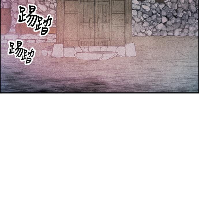 收获之夜漫画韩漫全集-[第1话] 未来无删减无遮挡章节图片 