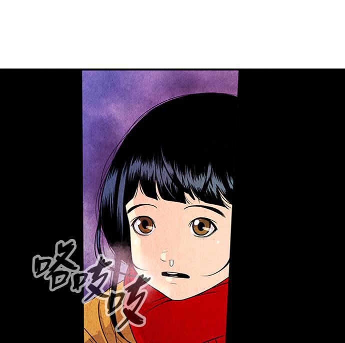 收获之夜漫画韩漫全集-[第1话] 未来无删减无遮挡章节图片 