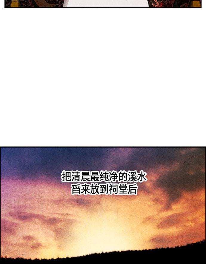 收获之夜漫画韩漫全集-[第1话] 未来无删减无遮挡章节图片 