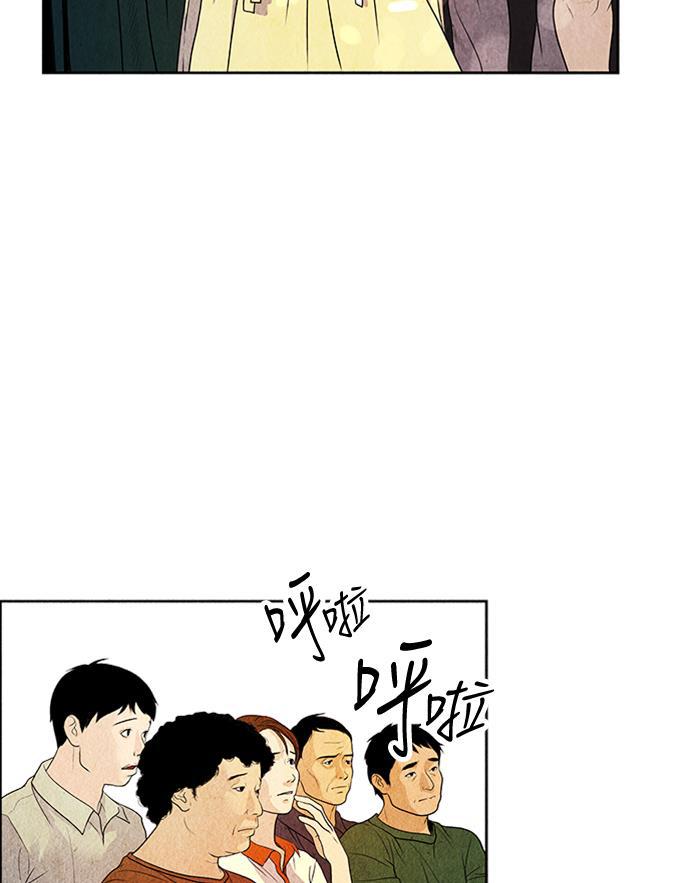 收获之夜漫画韩漫全集-[第1话] 未来无删减无遮挡章节图片 