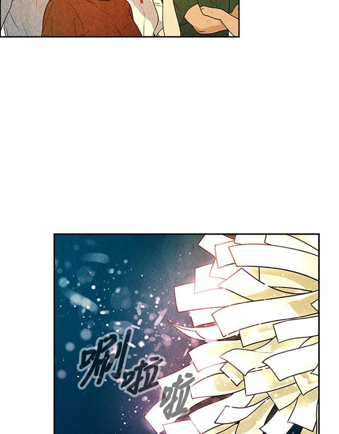 收获之夜漫画韩漫全集-[第1话] 未来无删减无遮挡章节图片 