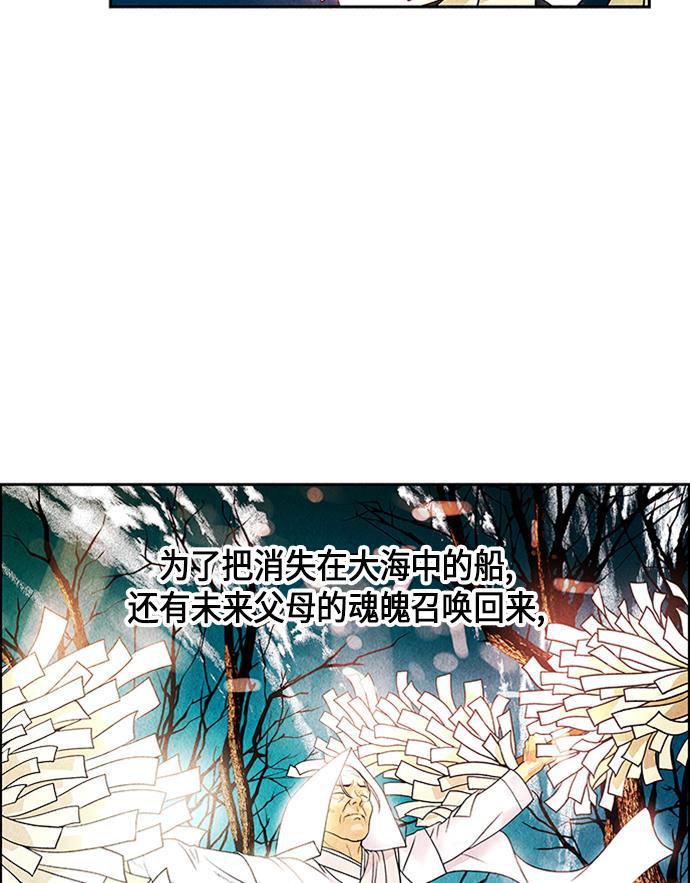 收获之夜漫画韩漫全集-[第1话] 未来无删减无遮挡章节图片 