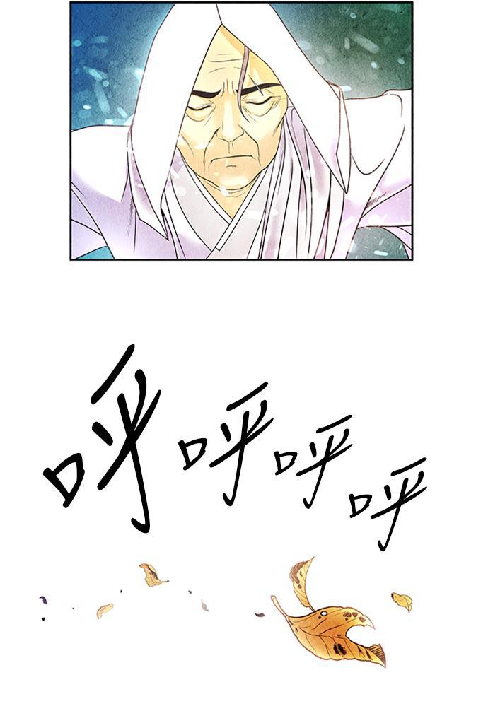 收获之夜漫画韩漫全集-[第1话] 未来无删减无遮挡章节图片 