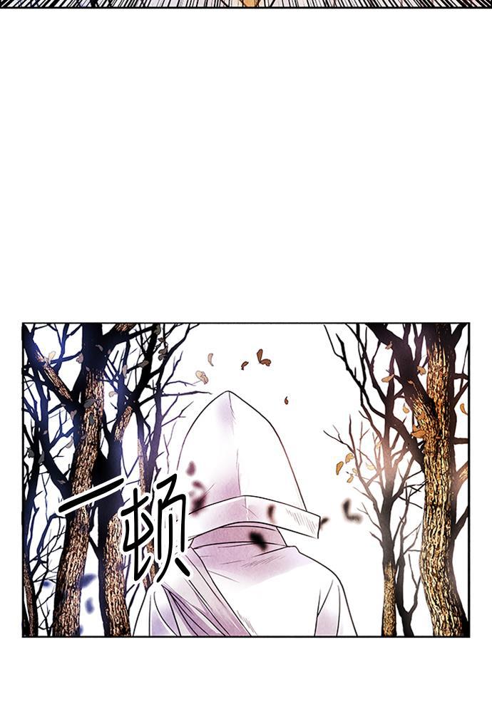 收获之夜漫画韩漫全集-[第1话] 未来无删减无遮挡章节图片 