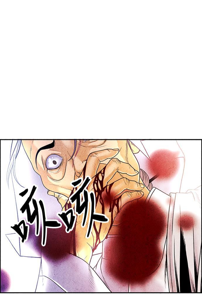 收获之夜漫画韩漫全集-[第1话] 未来无删减无遮挡章节图片 