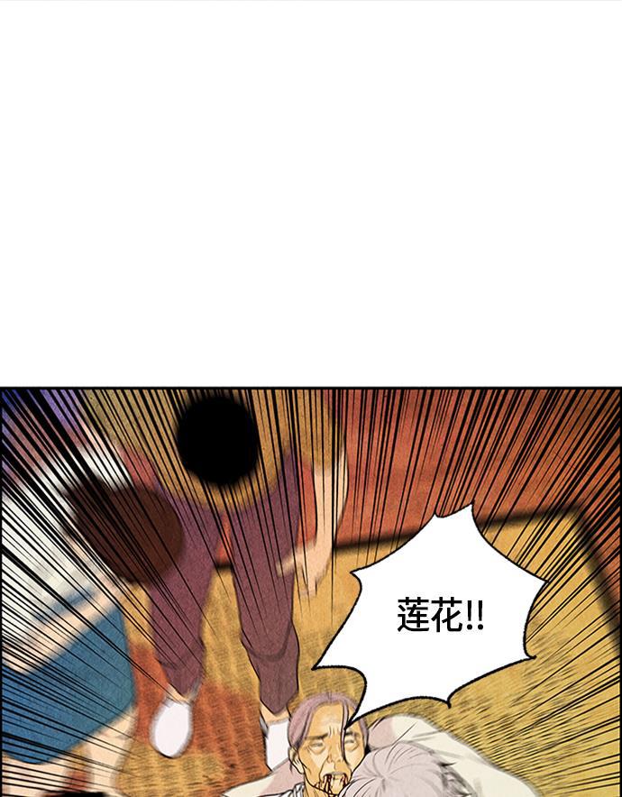 收获之夜漫画韩漫全集-[第1话] 未来无删减无遮挡章节图片 