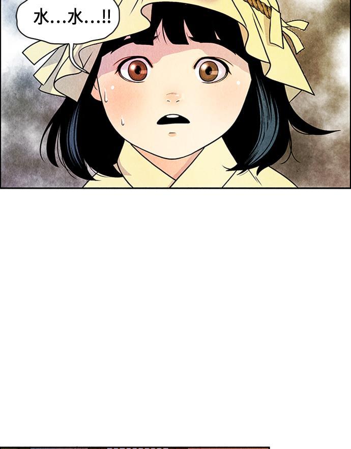 收获之夜漫画韩漫全集-[第1话] 未来无删减无遮挡章节图片 