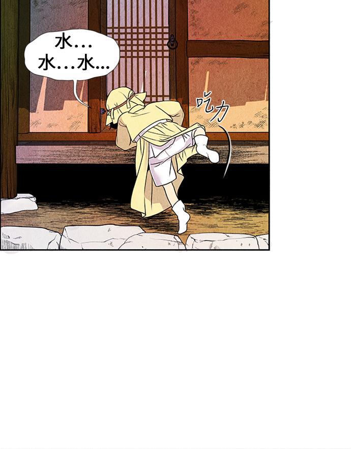 收获之夜漫画韩漫全集-[第1话] 未来无删减无遮挡章节图片 