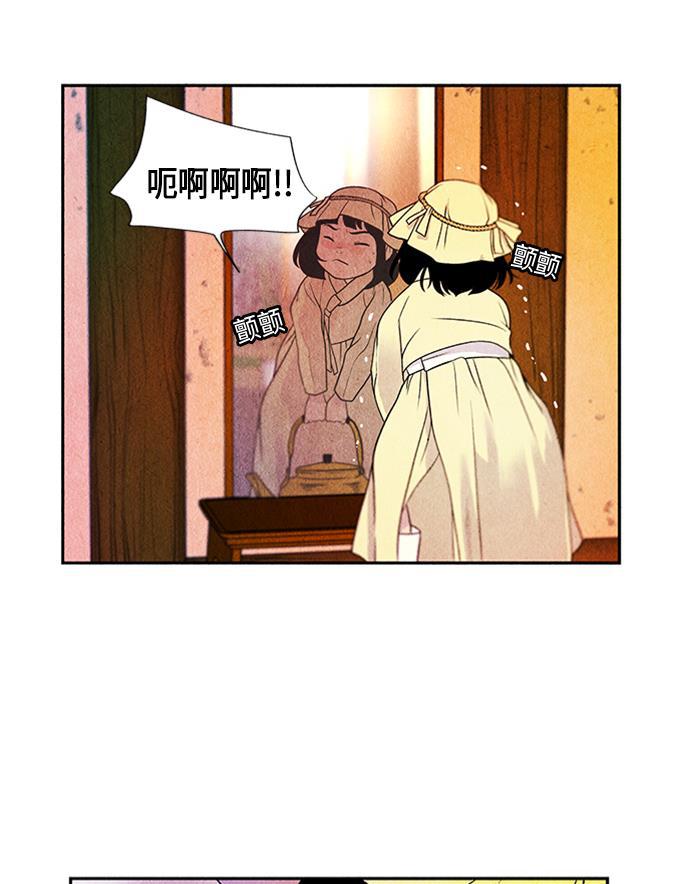 收获之夜漫画韩漫全集-[第1话] 未来无删减无遮挡章节图片 