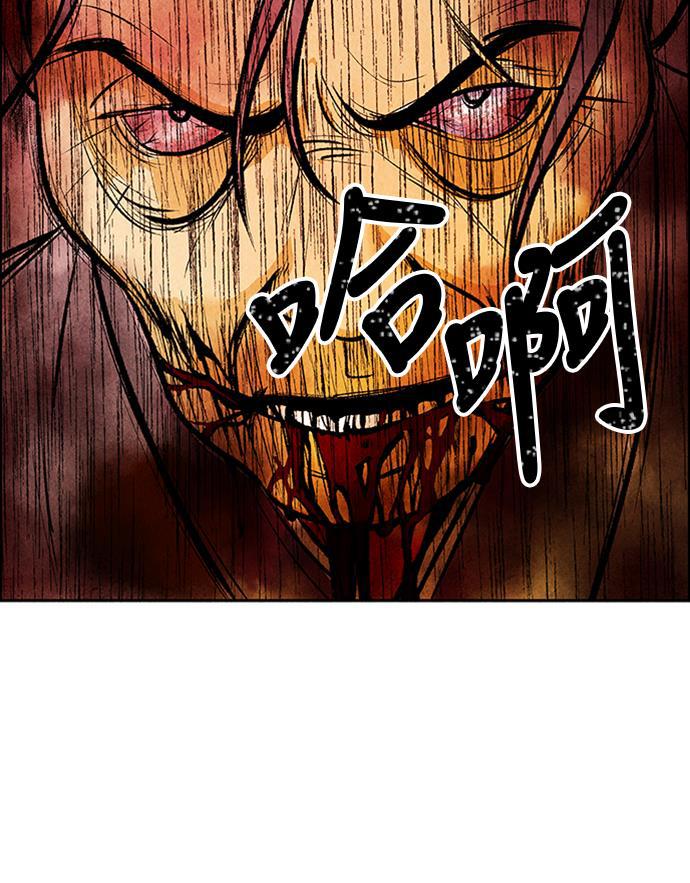 收获之夜漫画韩漫全集-[第1话] 未来无删减无遮挡章节图片 