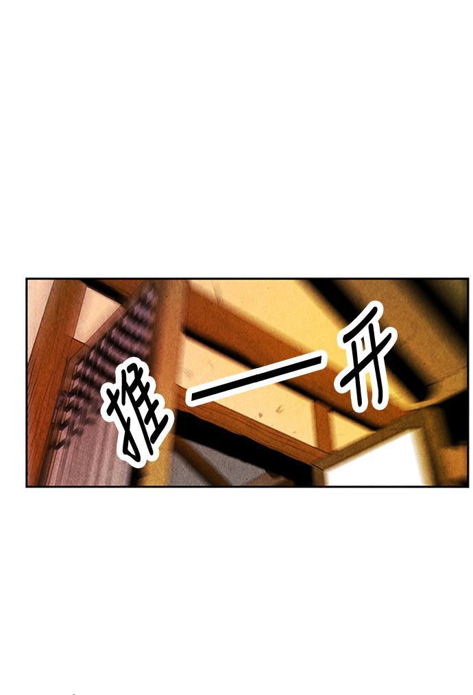 收获之夜漫画韩漫全集-[第1话] 未来无删减无遮挡章节图片 