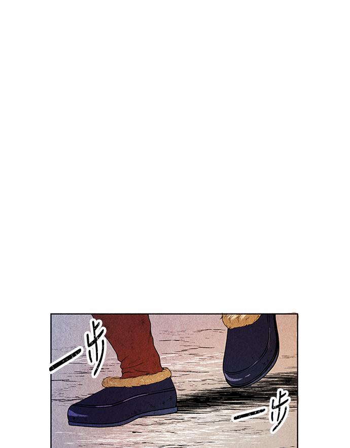 收获之夜漫画韩漫全集-[第1话] 未来无删减无遮挡章节图片 
