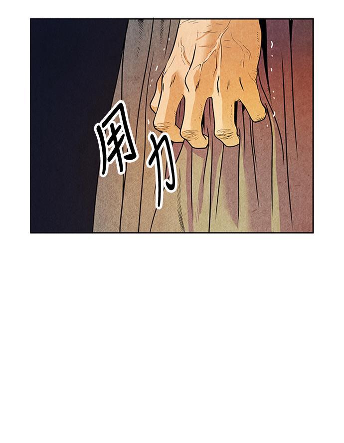 收获之夜漫画韩漫全集-[第1话] 未来无删减无遮挡章节图片 