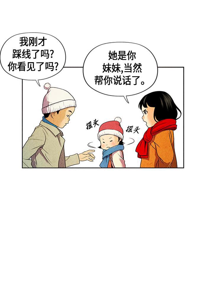 收获之夜漫画韩漫全集-[第1话] 未来无删减无遮挡章节图片 