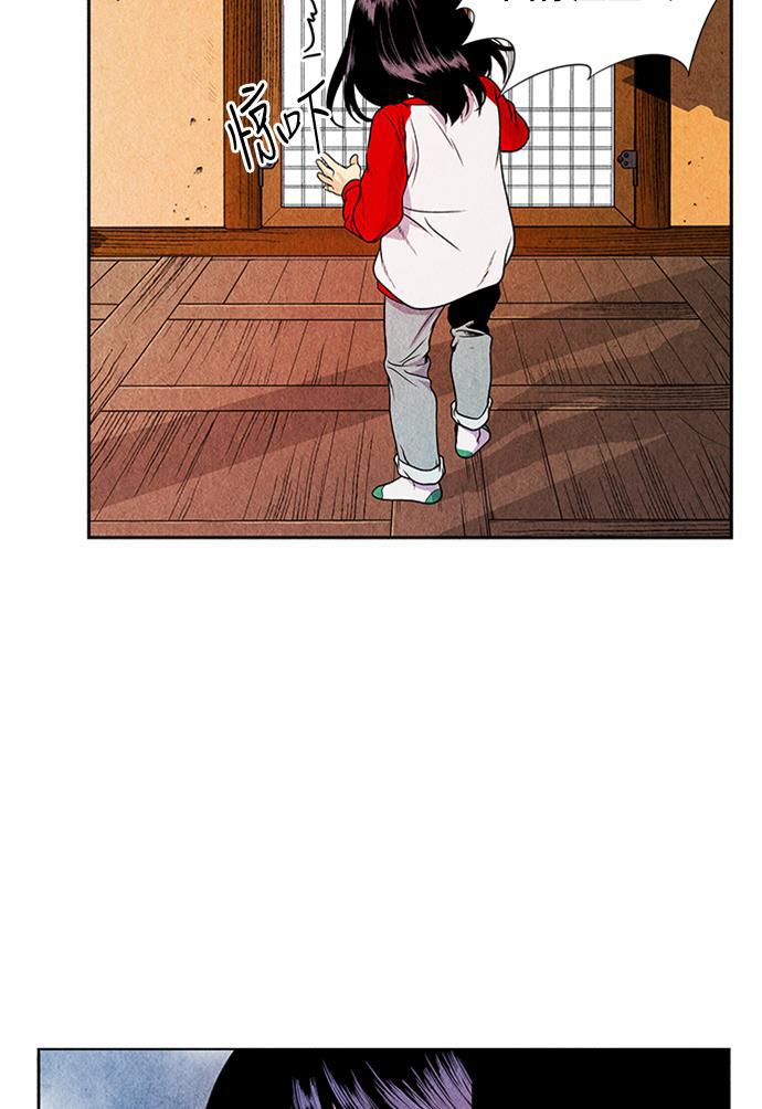 收获之夜漫画韩漫全集-[第1话] 未来无删减无遮挡章节图片 
