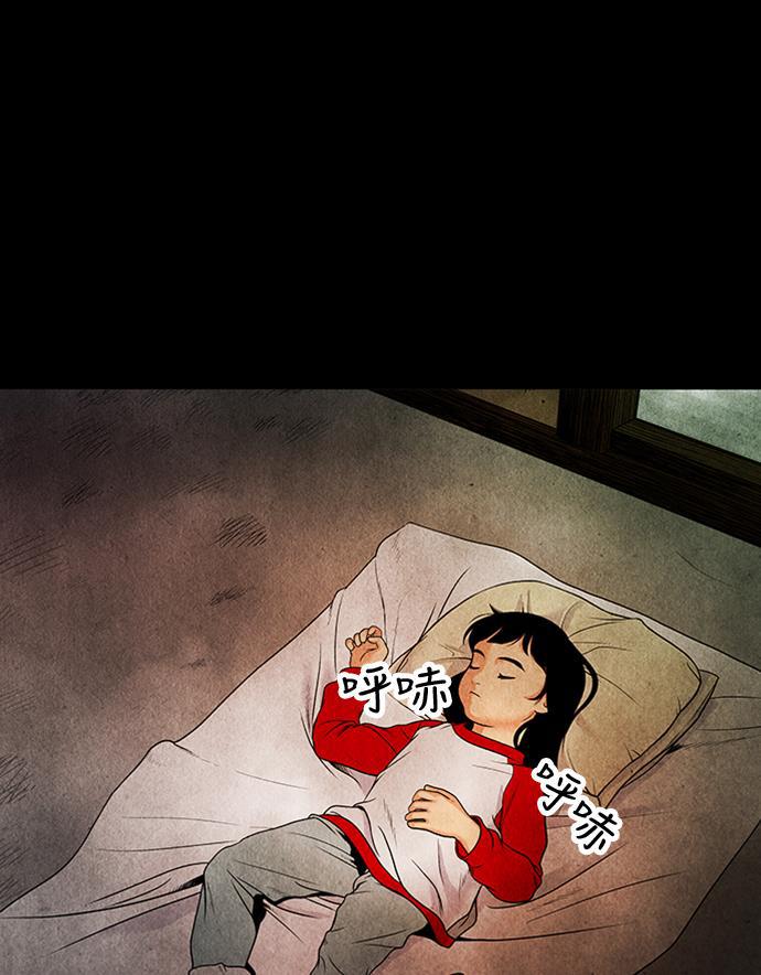收获之夜漫画韩漫全集-[第1话] 未来无删减无遮挡章节图片 