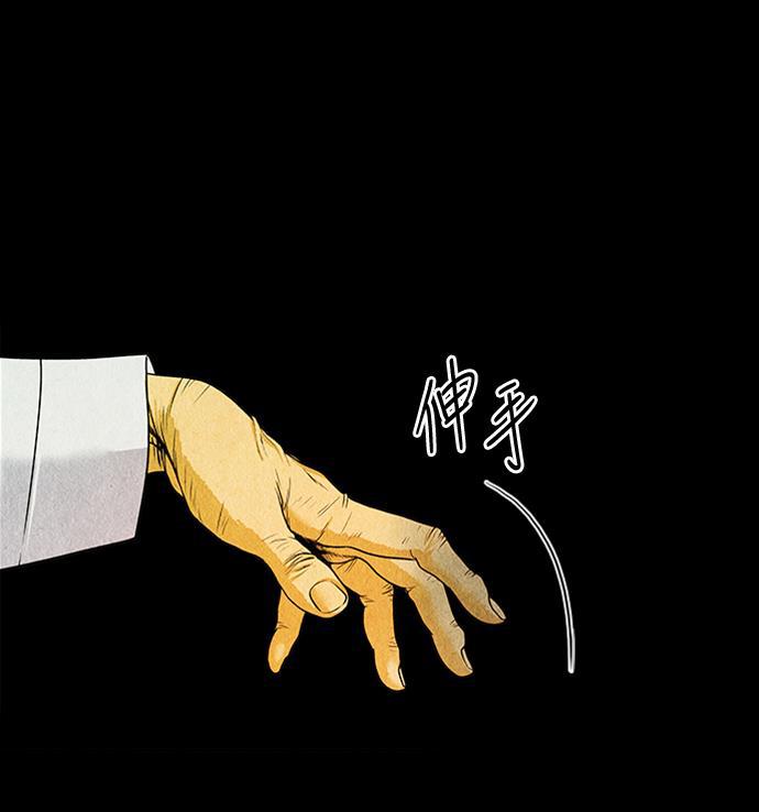 收获之夜漫画韩漫全集-[第1话] 未来无删减无遮挡章节图片 