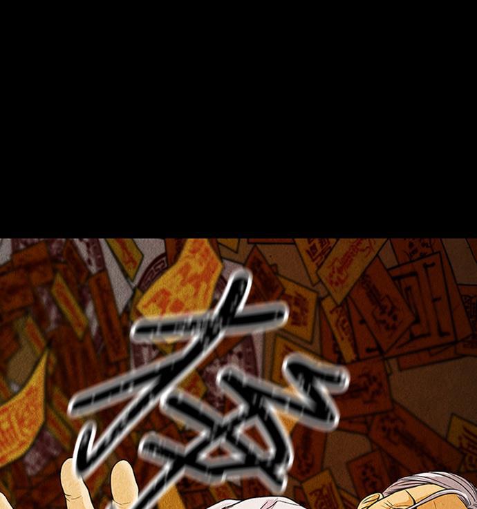 收获之夜漫画韩漫全集-[第1话] 未来无删减无遮挡章节图片 