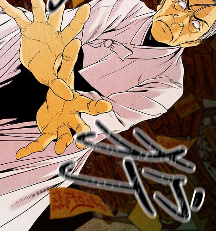 收获之夜漫画韩漫全集-[第1话] 未来无删减无遮挡章节图片 