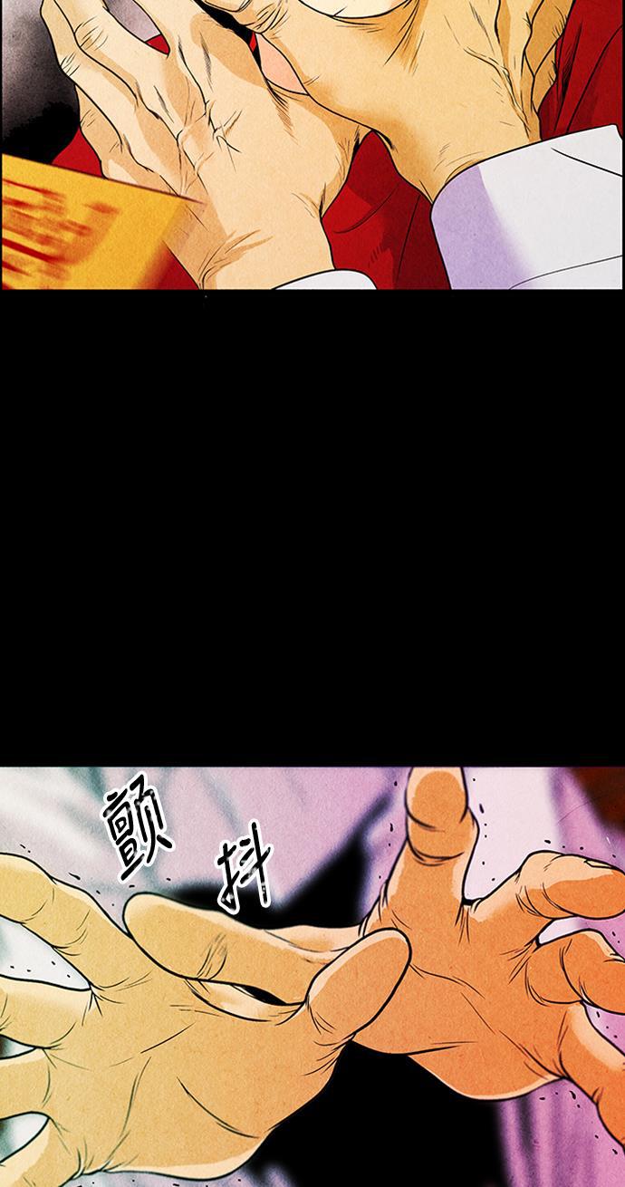 收获之夜漫画韩漫全集-[第1话] 未来无删减无遮挡章节图片 