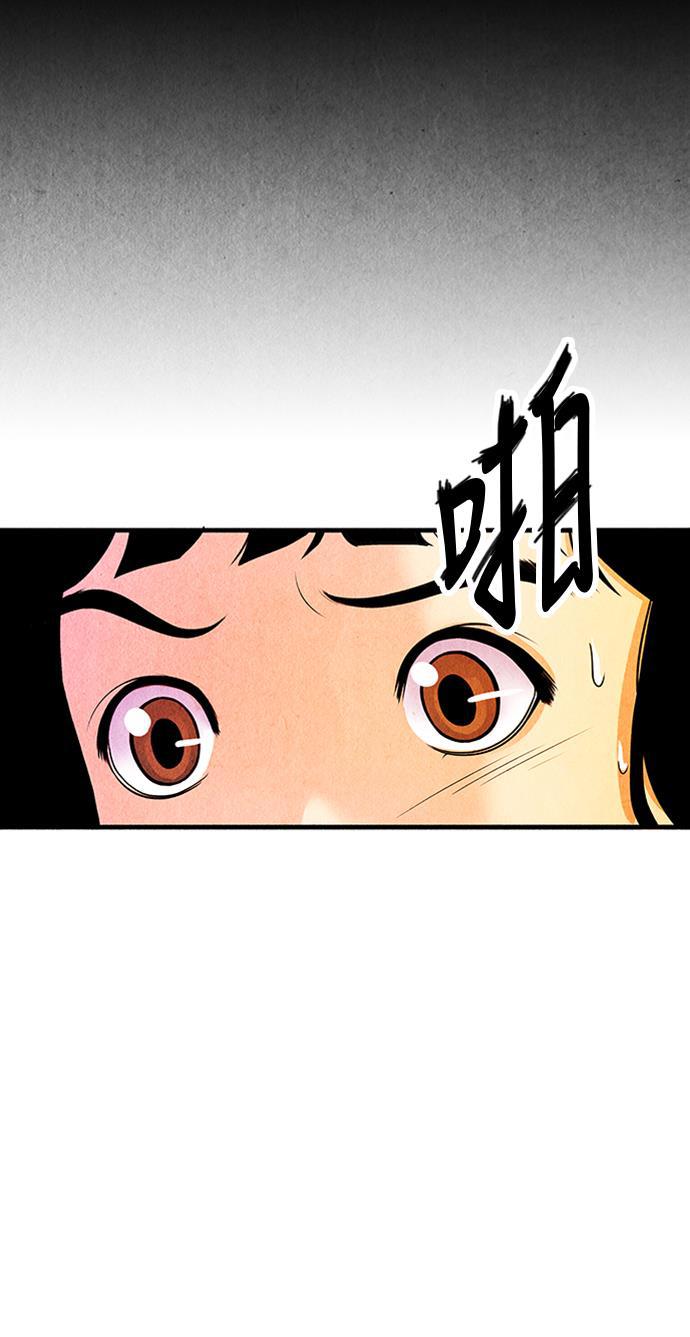 收获之夜漫画韩漫全集-[第1话] 未来无删减无遮挡章节图片 