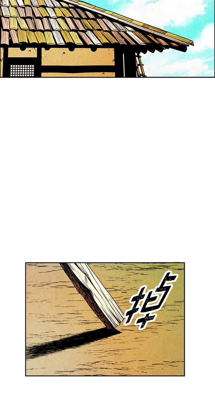 收获之夜漫画韩漫全集-[第1话] 未来无删减无遮挡章节图片 