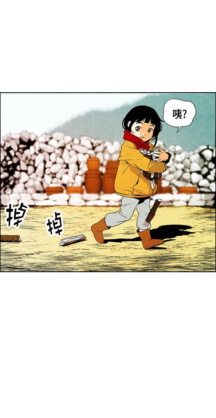 收获之夜漫画韩漫全集-[第1话] 未来无删减无遮挡章节图片 