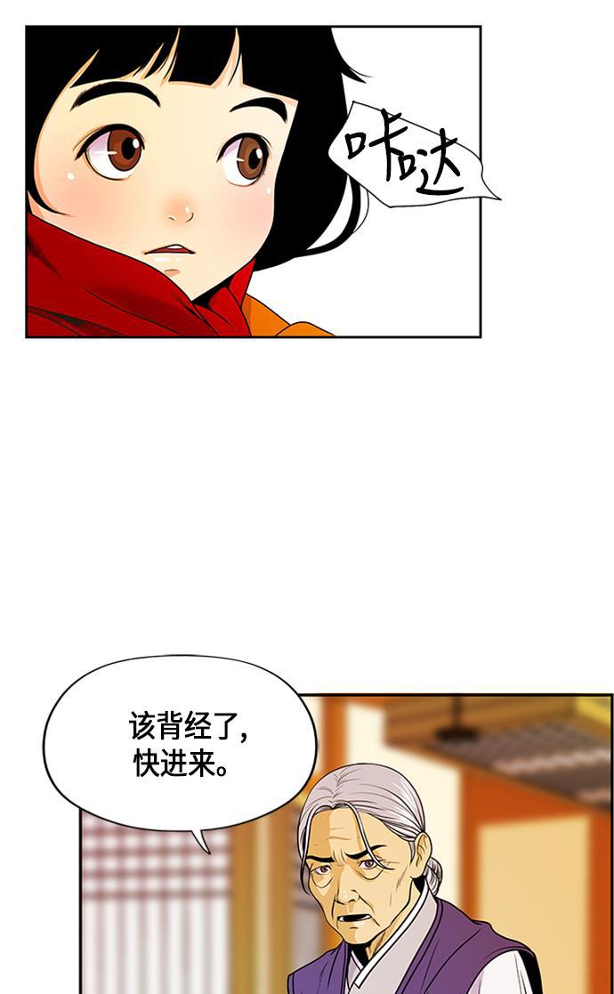 收获之夜漫画韩漫全集-[第1话] 未来无删减无遮挡章节图片 