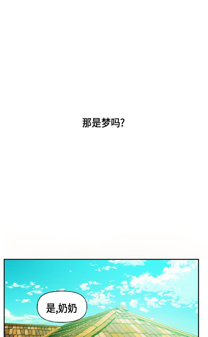 收获之夜漫画韩漫全集-[第1话] 未来无删减无遮挡章节图片 