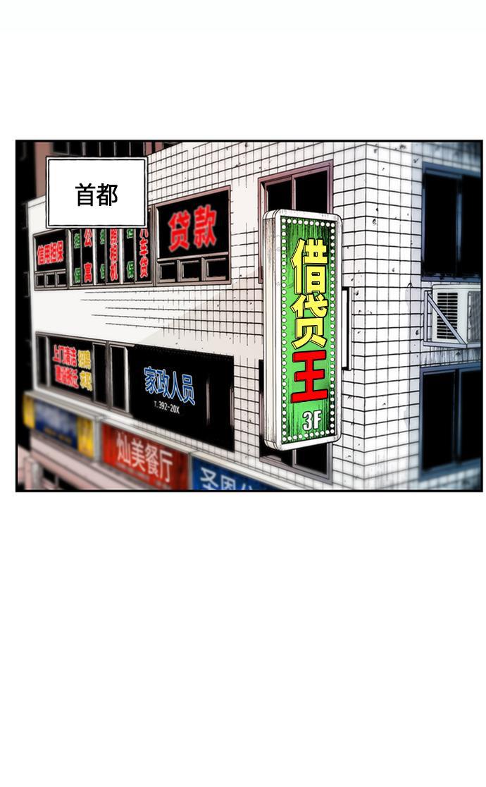 收获之夜漫画韩漫全集-[第1话] 未来无删减无遮挡章节图片 