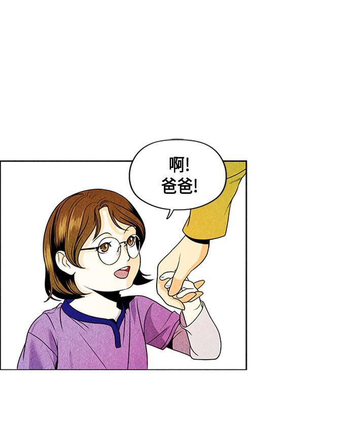 收获之夜漫画韩漫全集-[第1话] 未来无删减无遮挡章节图片 