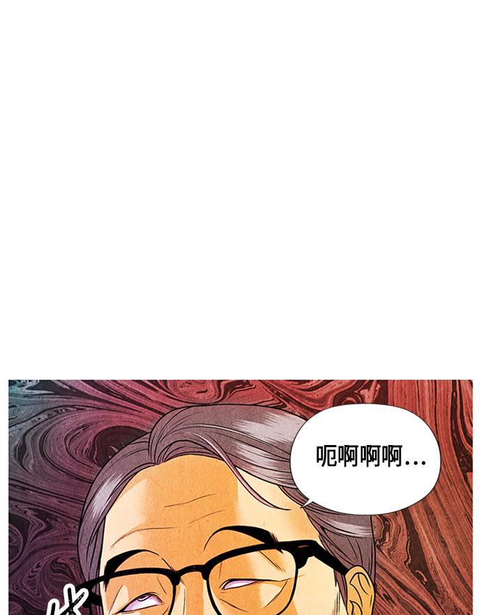 收获之夜漫画韩漫全集-[第1话] 未来无删减无遮挡章节图片 