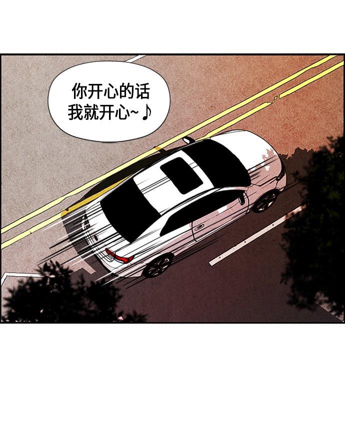 收获之夜漫画韩漫全集-[第1话] 未来无删减无遮挡章节图片 