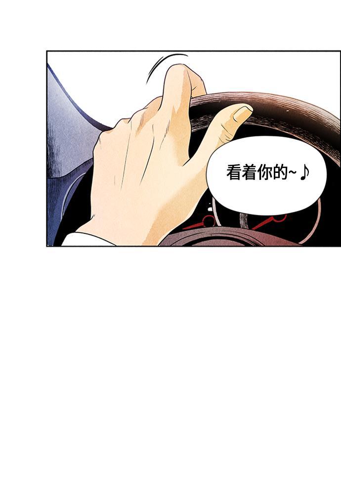 收获之夜漫画韩漫全集-[第1话] 未来无删减无遮挡章节图片 