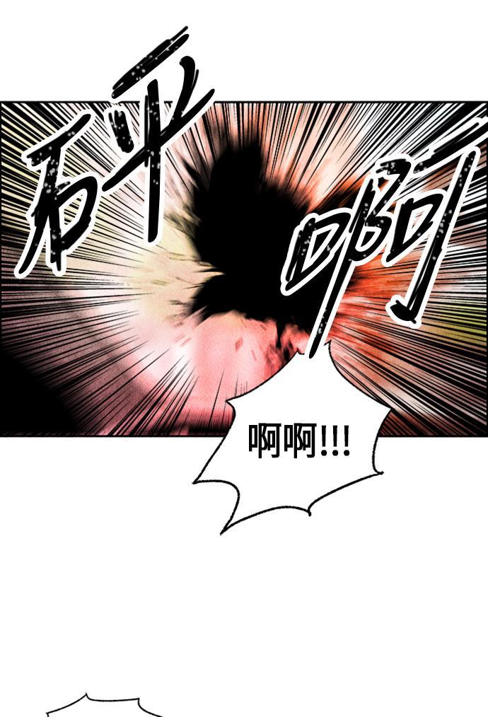 收获之夜漫画韩漫全集-[第1话] 未来无删减无遮挡章节图片 