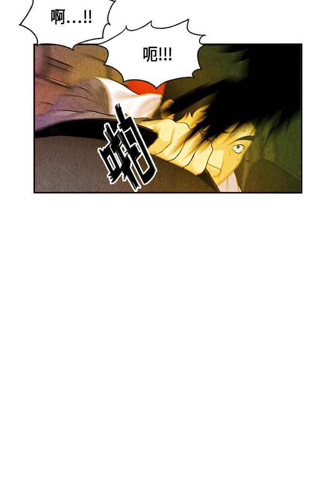 收获之夜漫画韩漫全集-[第1话] 未来无删减无遮挡章节图片 