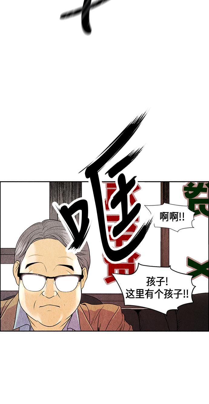 收获之夜漫画韩漫全集-[第1话] 未来无删减无遮挡章节图片 