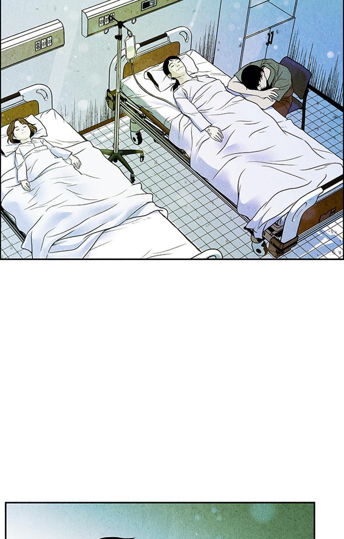 收获之夜漫画韩漫全集-[第2话] 命格小偷（1）无删减无遮挡章节图片 
