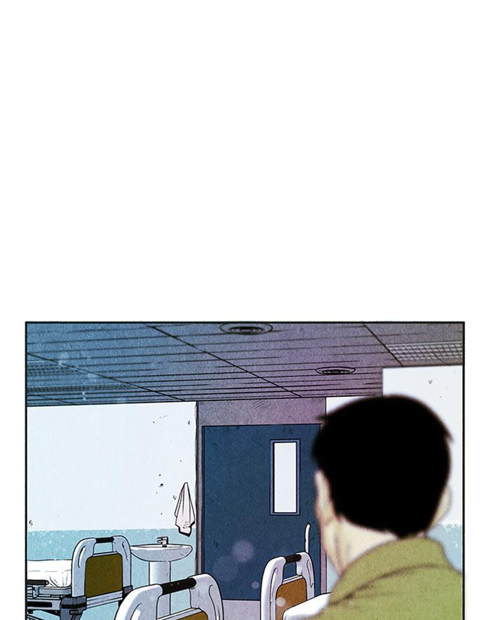 收获之夜漫画韩漫全集-[第2话] 命格小偷（1）无删减无遮挡章节图片 