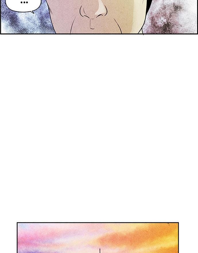 收获之夜漫画韩漫全集-[第2话] 命格小偷（1）无删减无遮挡章节图片 