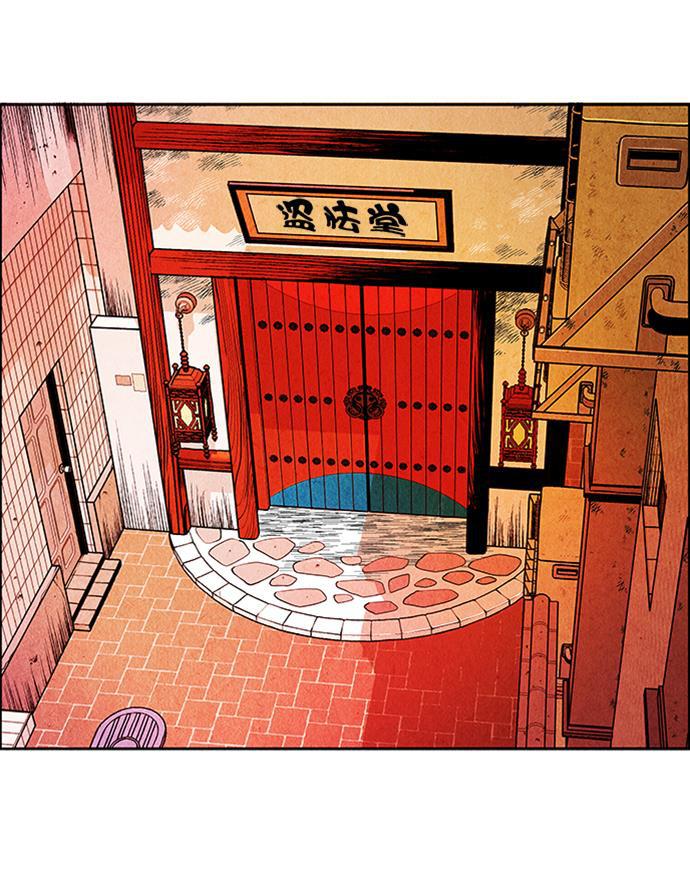 收获之夜漫画韩漫全集-[第2话] 命格小偷（1）无删减无遮挡章节图片 