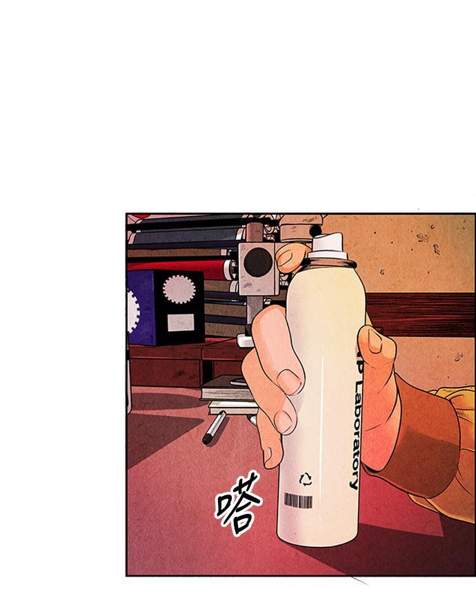 收获之夜漫画韩漫全集-[第2话] 命格小偷（1）无删减无遮挡章节图片 