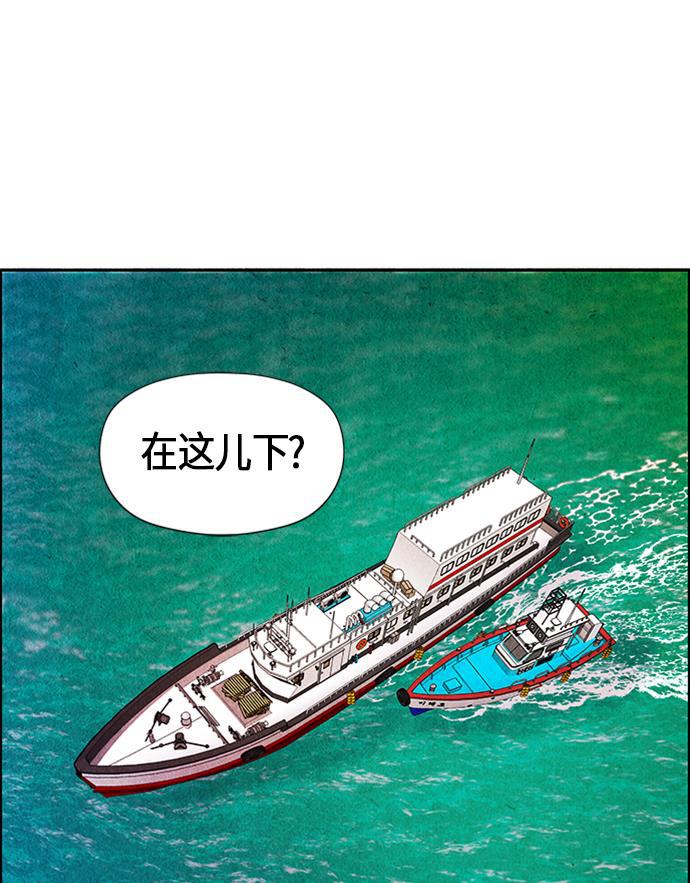 收获之夜漫画韩漫全集-[第2话] 命格小偷（1）无删减无遮挡章节图片 