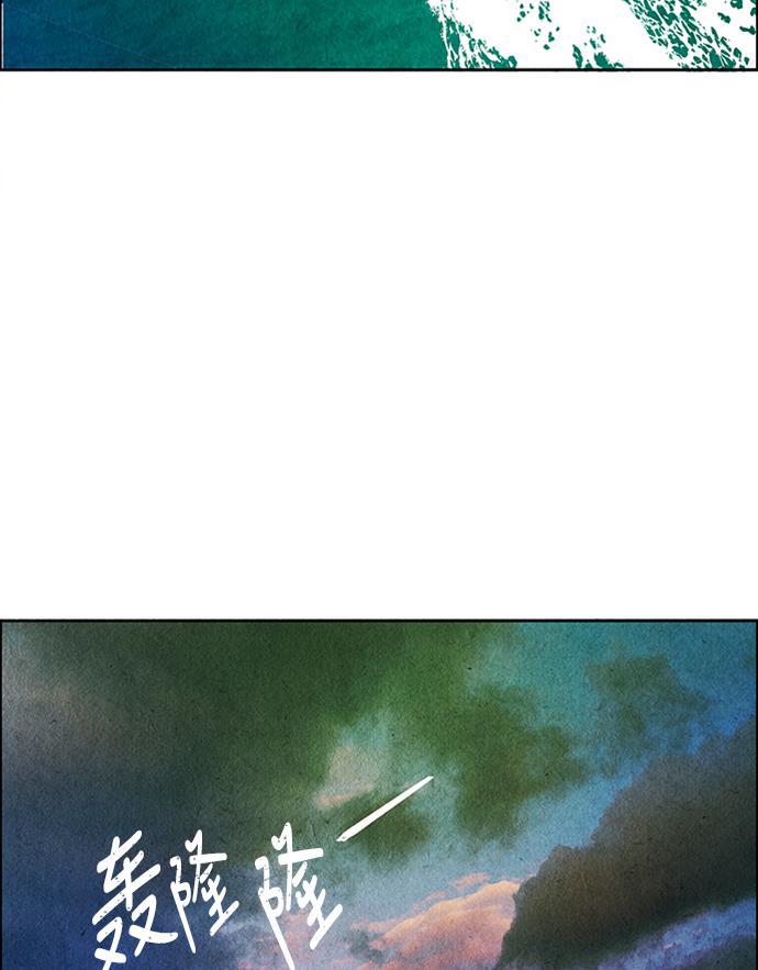 收获之夜漫画韩漫全集-[第2话] 命格小偷（1）无删减无遮挡章节图片 