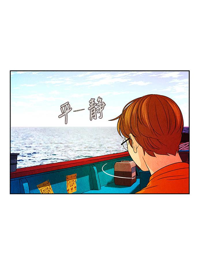收获之夜漫画韩漫全集-[第2话] 命格小偷（1）无删减无遮挡章节图片 