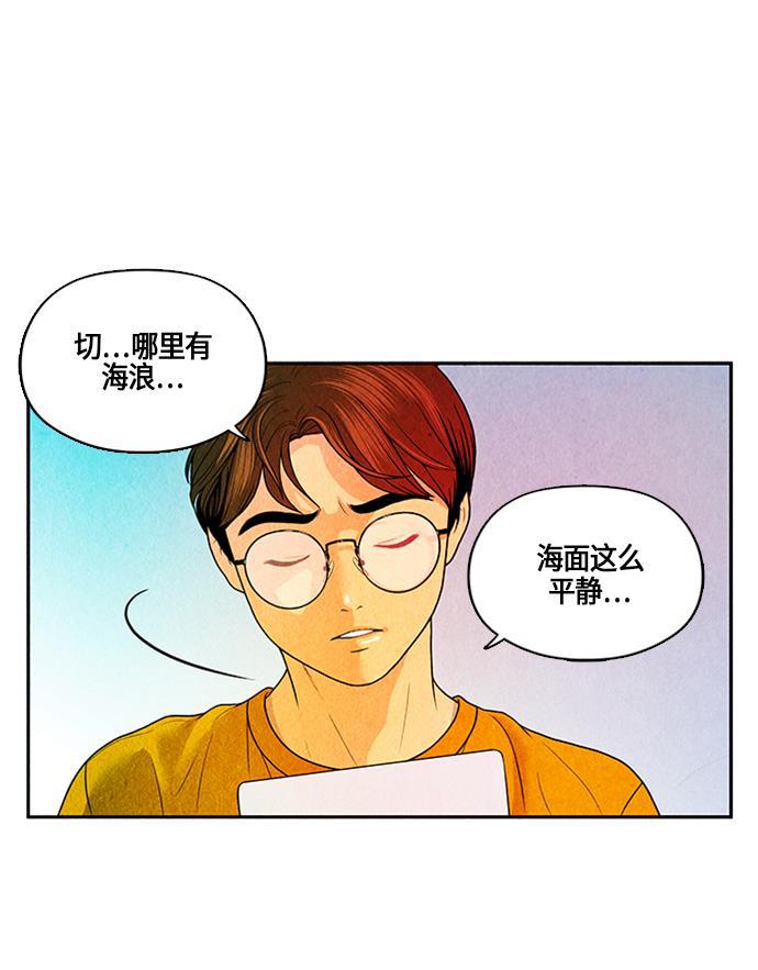 收获之夜漫画韩漫全集-[第2话] 命格小偷（1）无删减无遮挡章节图片 