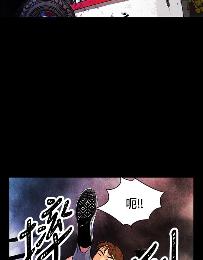 收获之夜漫画韩漫全集-[第2话] 命格小偷（1）无删减无遮挡章节图片 