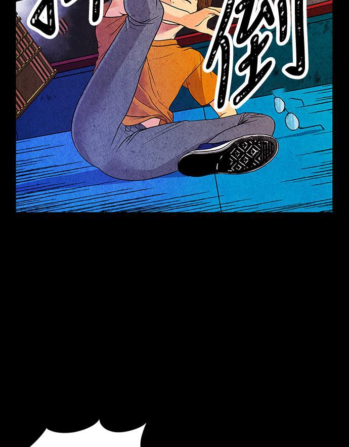 收获之夜漫画韩漫全集-[第2话] 命格小偷（1）无删减无遮挡章节图片 
