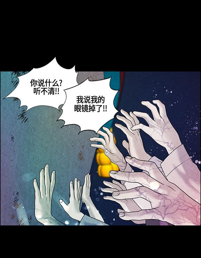 收获之夜漫画韩漫全集-[第2话] 命格小偷（1）无删减无遮挡章节图片 