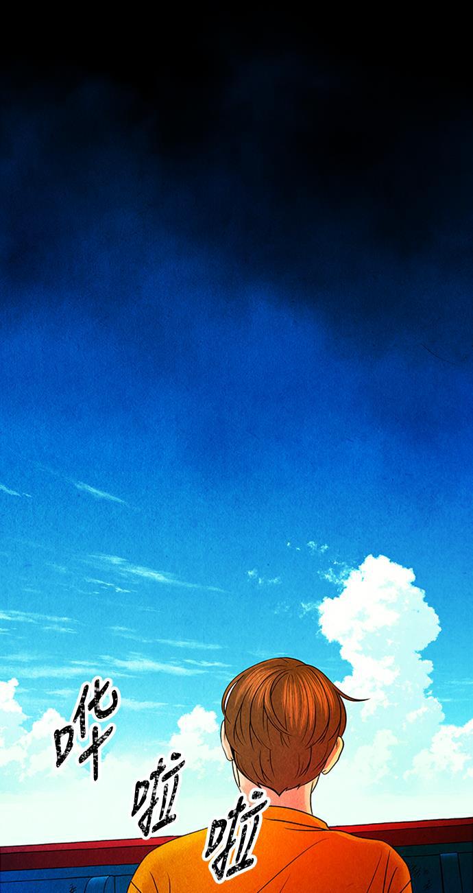 收获之夜漫画韩漫全集-[第2话] 命格小偷（1）无删减无遮挡章节图片 